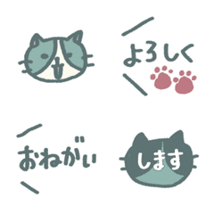 Cats and Tame-demo,Keigo-demo2