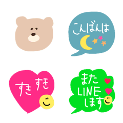 speech bubble, cute, popular/