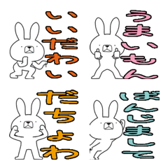 Dialect rabbit Emoji[oki]