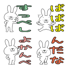 Dialect rabbit Emoji[kesen]