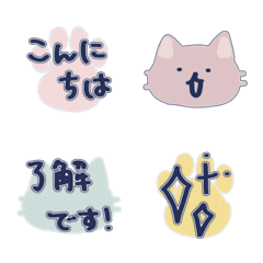 【動く！】猫の敬語の絵文字