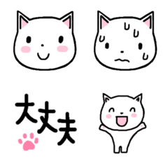 Quiet Cat Emoji