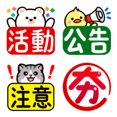 Douhua cat Seller dynamic small label.