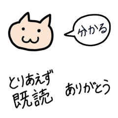 cat and japanese slang