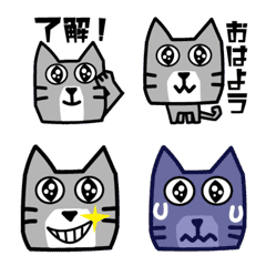 動く！！カク猫の絵文字 1.3【修正版】