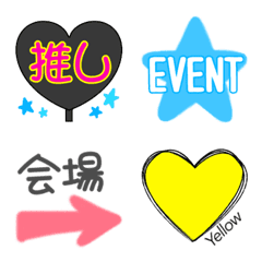 Oshikatsu emoji