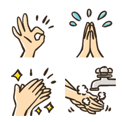 Simple [Hand] Emoji