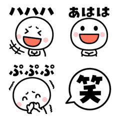 Animation emoji of the simple man(laugh)