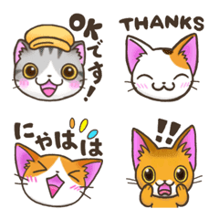 tiny talkative cats emoji