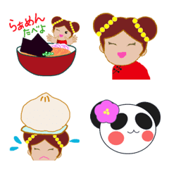 china town emoji