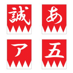 Bakumatsu flag