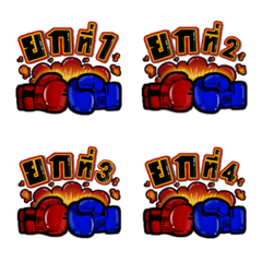 emoji cheer boxing
