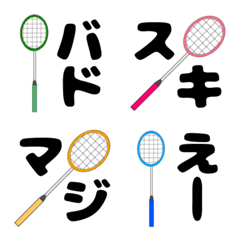 badminton shuttle rabbit002