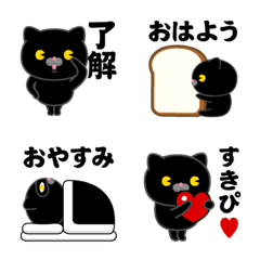 Cat MAX-B-Black Cat@Emoji