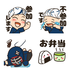 Kendo Emoji Heartwarming