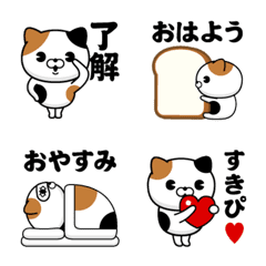 Cat MAX-B-calico cat@emoji