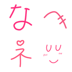 Japanese kawaii moji