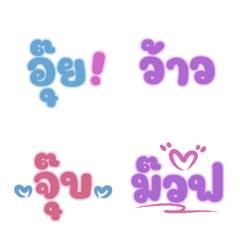 Emoji love you kub-ka