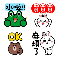 LINE characters are super easy to use! 2