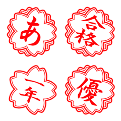 cherry blossom stamp