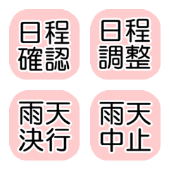 yoshika emoji