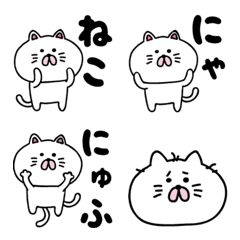 Nueko.Emoji cat's Day