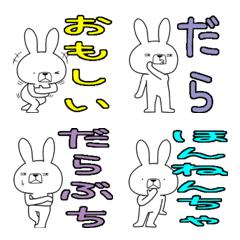 Dialect rabbit Emoji[nanao]