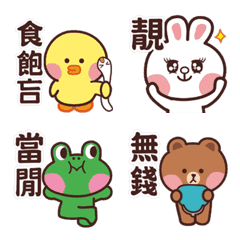 LINE FRIENDS-The Cutest Hakka Stickers