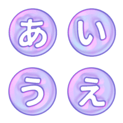 QxQ 文字♡しゃぼん玉（かなカナ）絵文字