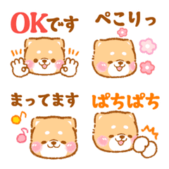iyashibainu animation emoji 3