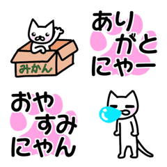 Emoji de kancho cat