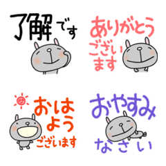yuko's rabbit (greeting) Dekamoji Emoji