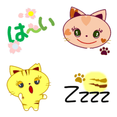 Emoji "mew mew" -Can be connected!