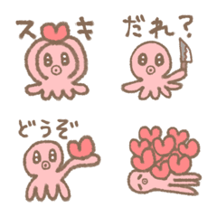 Big Love Octopus Emoji