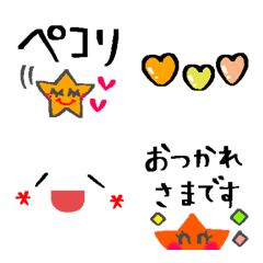 Useful Emoji you can use every day3