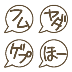 emotion speech bubble emoji
