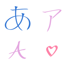 Japanese alphabet moji no chanthiman