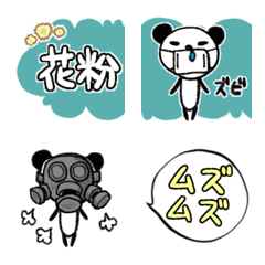 Connect! panda emoji