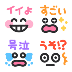 face & character emoji 2