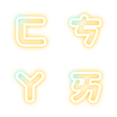QxQ Neon sign yellow  CC Letter Emoji
