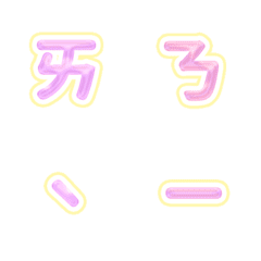 QxQ Diamond Pink CC Letter Emoji