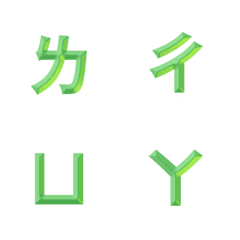 QxQ green tea CC Letter Emoji