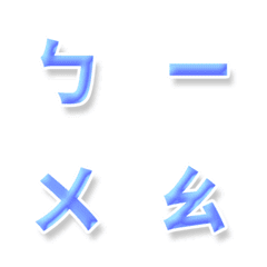 QxQ Blue CC Letter Emoji