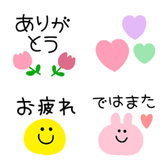 emoji emoji88