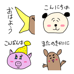 aisatsu emoji pak