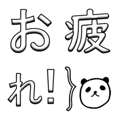 emoji-kuroshiro