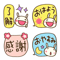 Cute Daily Life Dochi Usa Emoji