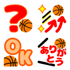 Basketball_Emoji  [Modified version]