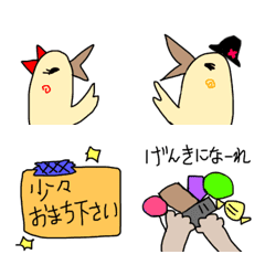 emoji aisatsu 2