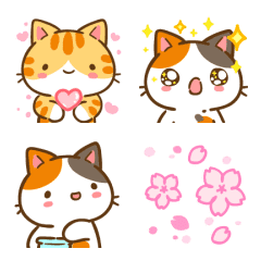 Min Min Cat - Cute Animated Emoji 2 – LINE Emoji | LINE STORE